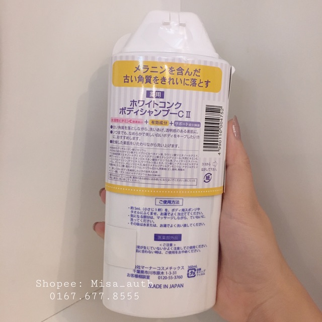 Sữa tắm và kem dưỡng trắng da WHITE CONC 360ml