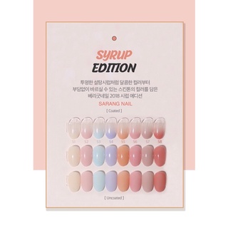 Sơn thạch Very Good Nail Syrup Edition
