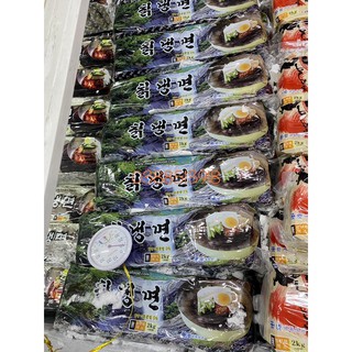 <HOT> Mỳ lạnh Hàn Quốc 2kg các loại