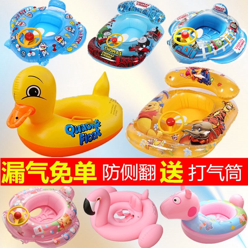 Phao bơi bơm hơi chất liệu dày dặn dành cho trẻ em