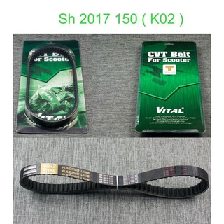 Dây curoa sh việt nam 2013 > 2019 -125/150 - mã k01 - k02 hiệu vital - day curoa cao cấp vital kevlar