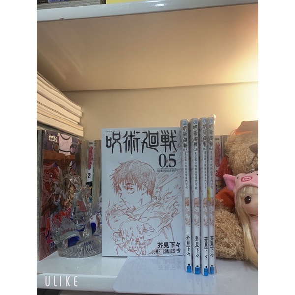 JUJUTSU KAISEN 0.5 Not-For-Sale LƯU Ý MÔ TẢ TRƯỚC KHI ĐẶT HÀNG