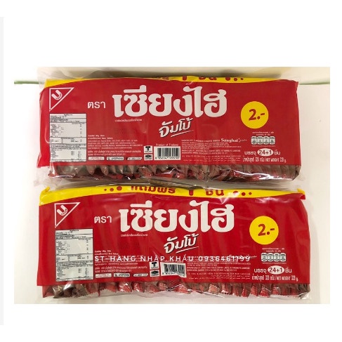 [Giá Sốc] Bánh xốp phủ kem Sanghai Jumbo 2 vị siêu ngon