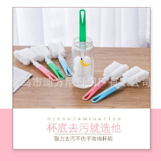 Chổi cọ bình sữa , cốc