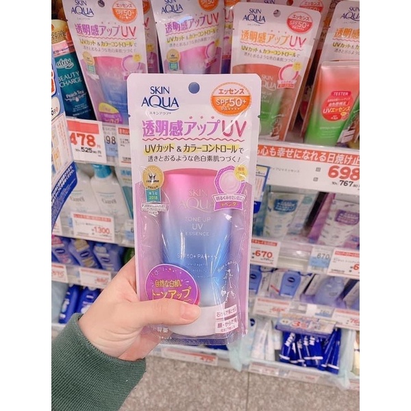 Kem Chống Nắng SKIN AQUA Nhật Bản