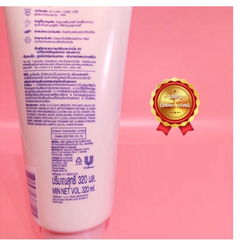 Sữa Dưỡng Thể Vaseline 50x SPF50+ PA++++ 320ml Chính Hãng Thái Lan | BigBuy360 - bigbuy360.vn