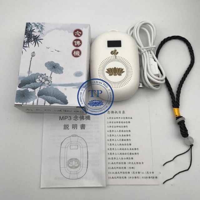Máy nghe pháp MP3 có màn hình LED