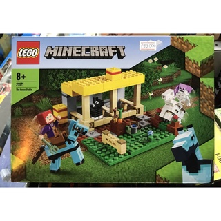 Đồ chơi xếp hình lego chính hãng 21171