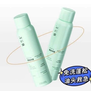 XỊT TÓC GỘI KHÔ THUẦN CHAY TẠO PHỒNG TÓC ( xịt khô tóc tạo phồng)