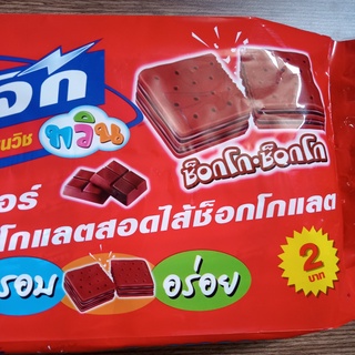 Bánh Thái Lan Magic Cracker sandwich Jack&Jill 360gr