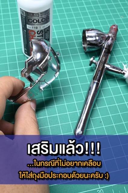 SƠN RADITZ STUDIO MÀU STARDUST CHROME PHA SẴN
