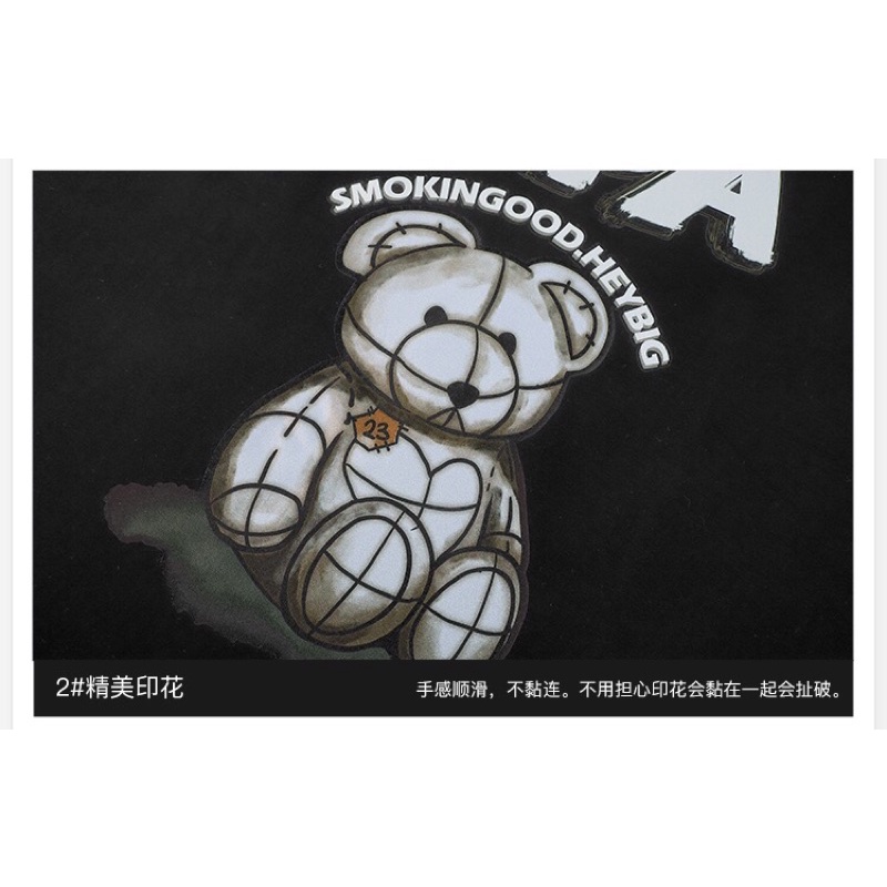 Áo phông nelly heybig sale (có sẵn) gấu typa