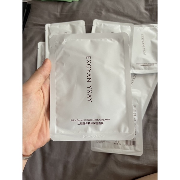 Mặt Nạ nội địa Trung dưỡng ẩm Exgyan Yxay 2 lớp - Mask cấp ẩm 25g