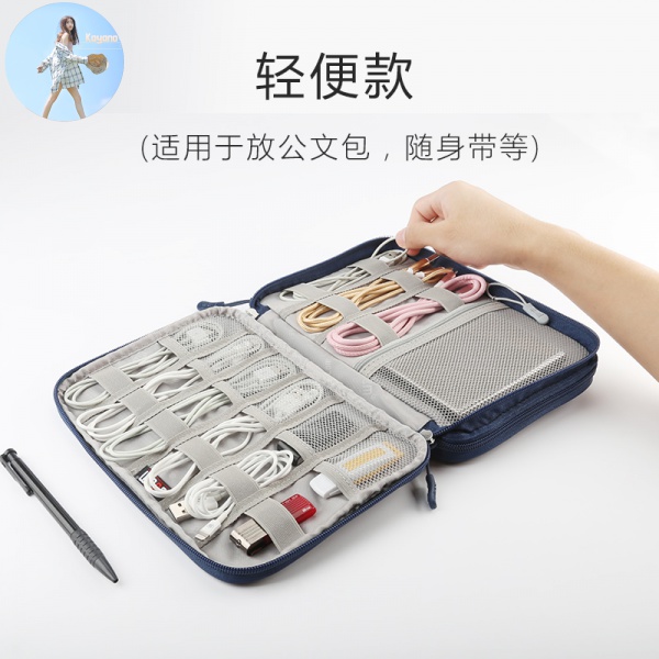 Túi Đựng Dây Cáp Dữ Liệu / Ổ Cứng Di Động Tiện Dụng | BigBuy360 - bigbuy360.vn