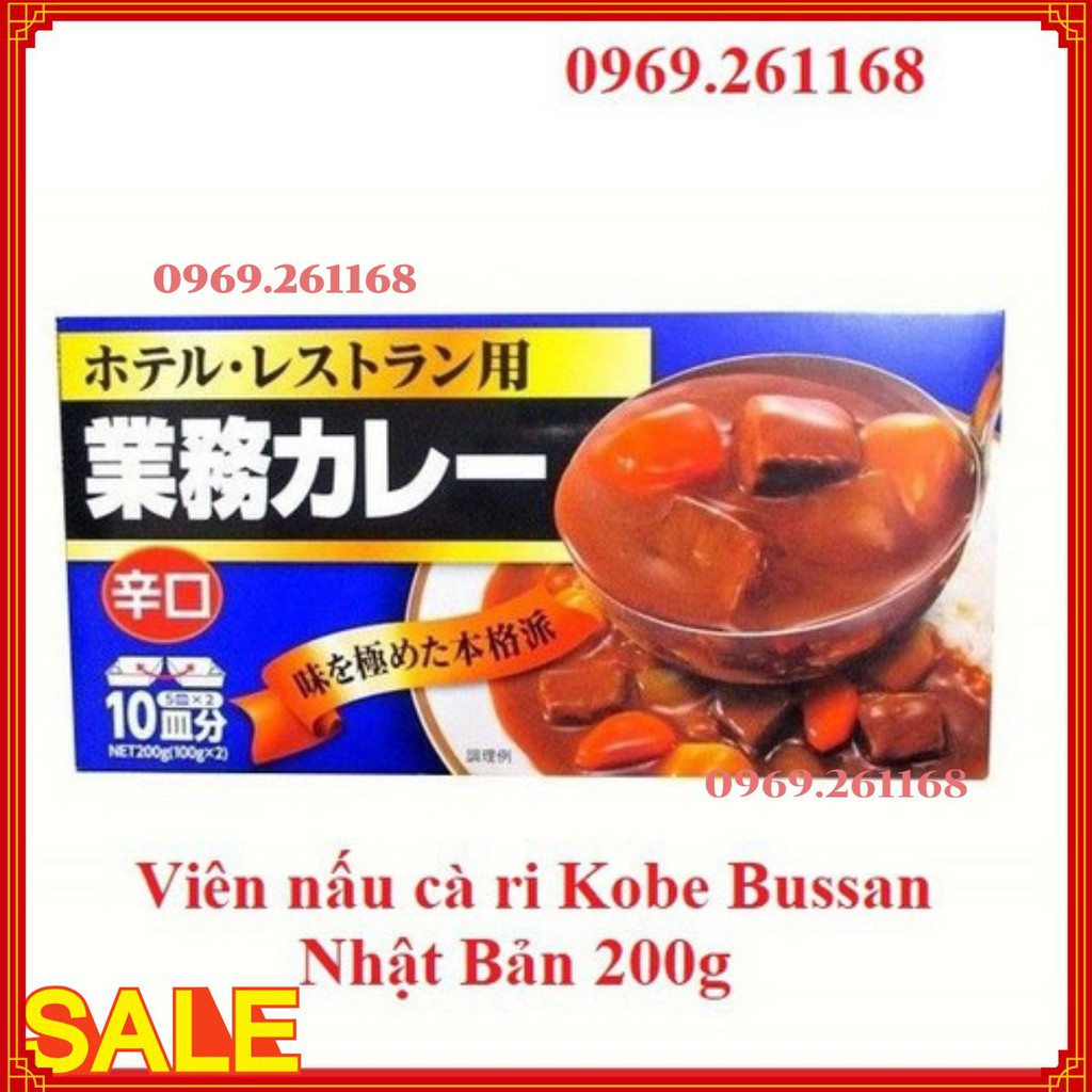 Viên nấu cà ri (cari) kiểu Nhật Kobe Bussan 200g - vị cay