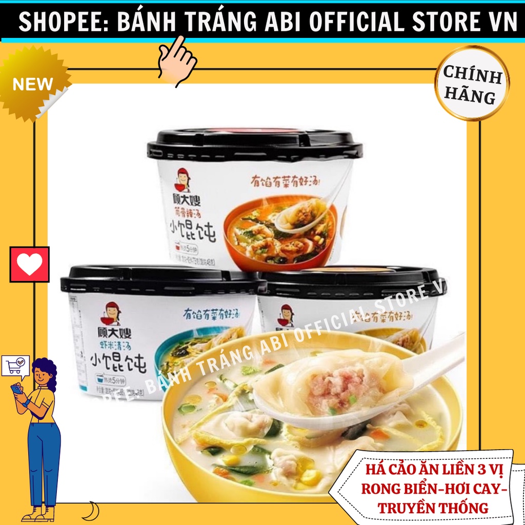 HÁ CẢO SỦI CẢO ĂN LIỀN SIÊU TIỆN LỢI 3 VỊ TRUNG HOA SẴN HÀNG