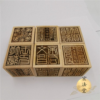 Lục diện ấn gỗ đào
