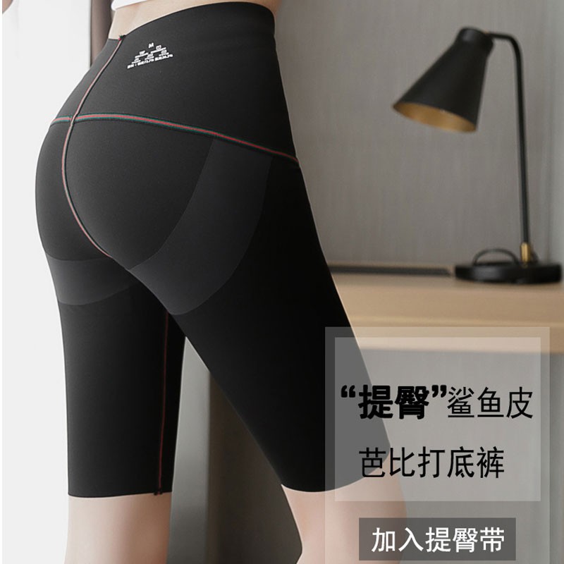 ▩legging da cá mập cho nữ mặc bên ngoài thể thao mỏng bảy điểm mùa xuân và hè bó sát cao năm thắt lưng quần nga