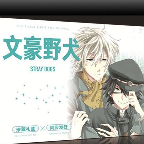 Hộp quà tặng A5 Bungou Stray Dogs Văn hào lưu lạc