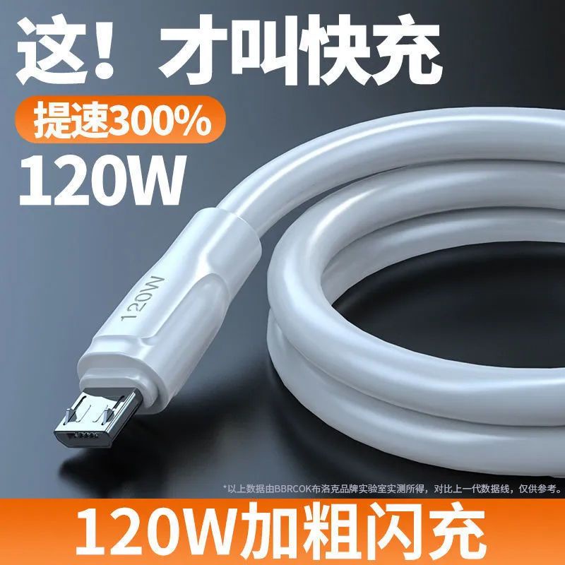Dây Cáp Sạc Nhanh 120W Cho Điện Thoại Android Vivo Oppo Xiaomi Huawei Samsung