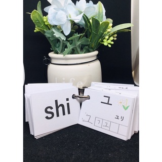 FLASHCARD 2 BẢNG CHỮ CÁI TIẾNG NHẬT (Bộ in màu tặng kèm tranh 2 bảng chữ cái in màu dán tường)