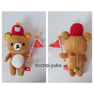 Gấu bông Rilakkuma