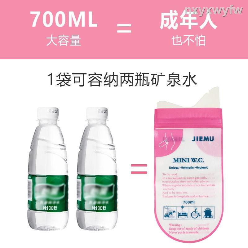 Túi Đi Vệ Sinh Khẩn Cấp 5.11 Sử Dụng Một Lần Tiện Lợi Dành Cho Nữ