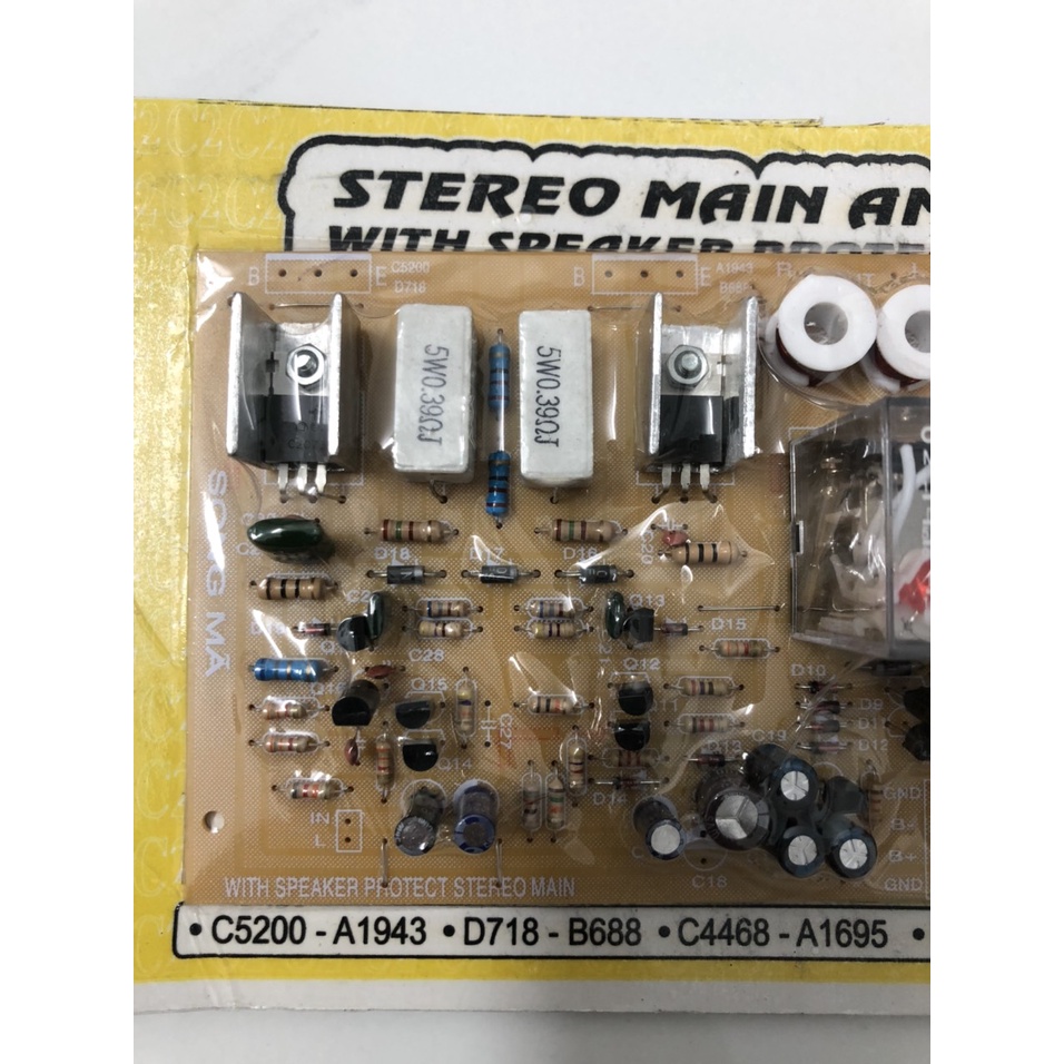 BO MẠCH KHUẾCH ĐẠI LOA STEREO MAIN AMPLI 4 SÒ 200W-SA8120- SONG MÃ