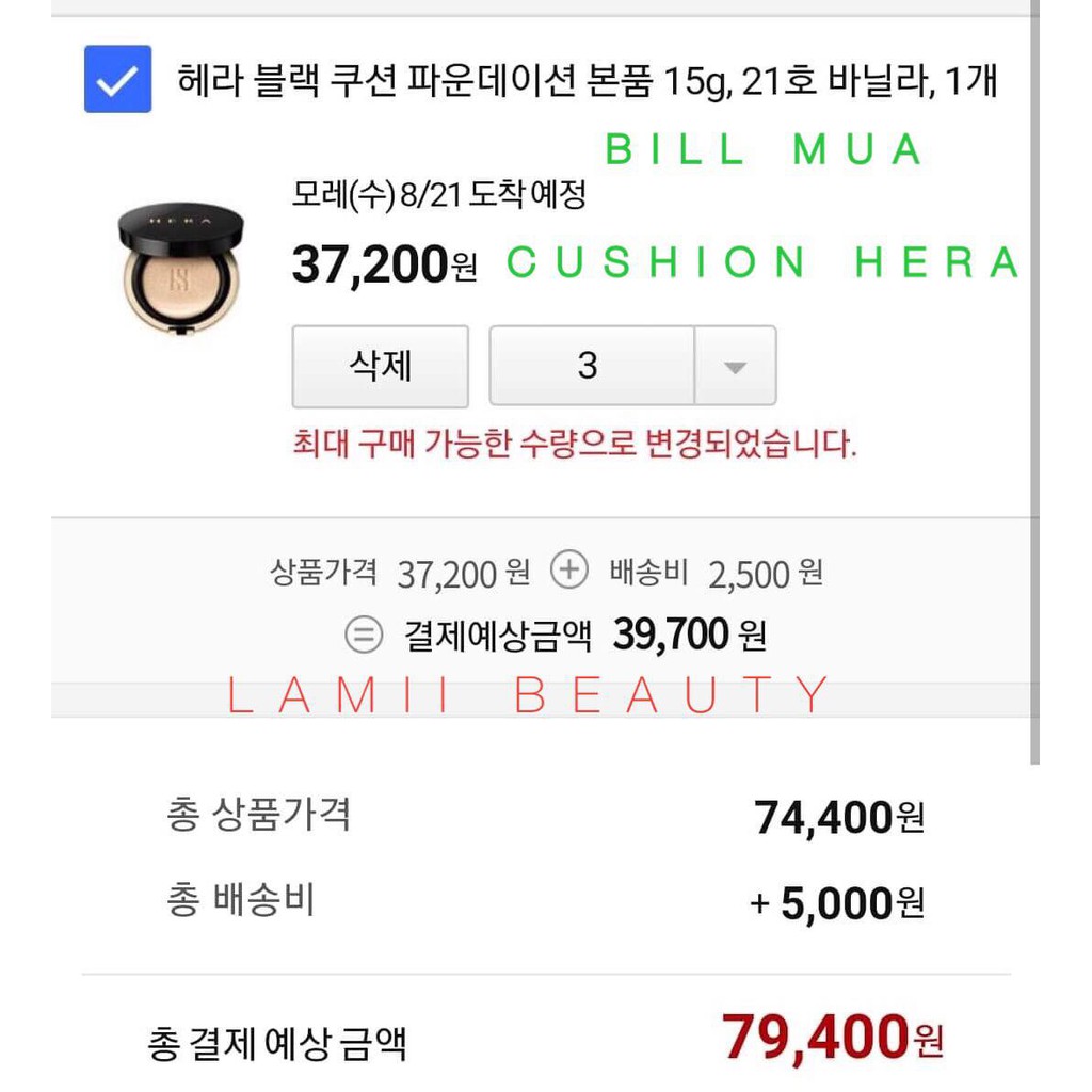 Phấn nước Black Cushion Hera sale 56% KÈM LÕI | BigBuy360 - bigbuy360.vn