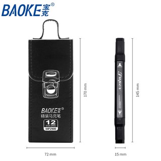Set bút marker 12 màu baoke | mp2900-12