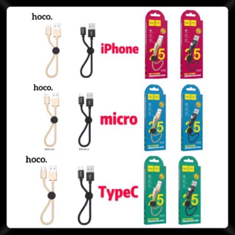 HOCO X35 2.4A DÀI 25cm CÁP SẠC NGẮN SẠC NHANH DÂY DÙ Cáp Lightning iPhone iPad-MICRO USB-TYPE C Cáp sạc dự phòng/X37