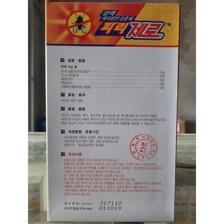 Thuốc diệt ruồi Flyzero