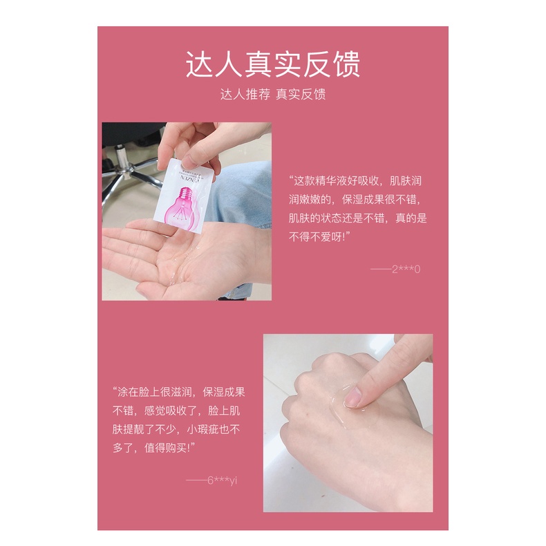 Mặt Nạ Dưỡng Ẩm Chống Nếp Nhăn Khi Ngủ 2ml