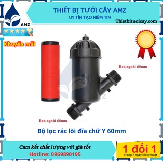 Lọc rác - lọc nước lõi đĩa chữ Y ren 60mm cho hệ thống tưới