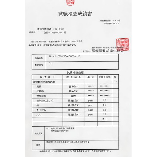 Gentacin 💕 Gentacin Nhật Bản - Chính hãng - Giảm thiểu việc hình thành sẹo và mụn | BigBuy360 - bigbuy360.vn