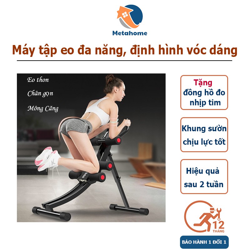 Máy tập Gym đa năng Jobur - tác động đồng thời lên cơ bụng, lưng, tay, ngực, hông, eo - nhanh chóng định hình vóc dáng