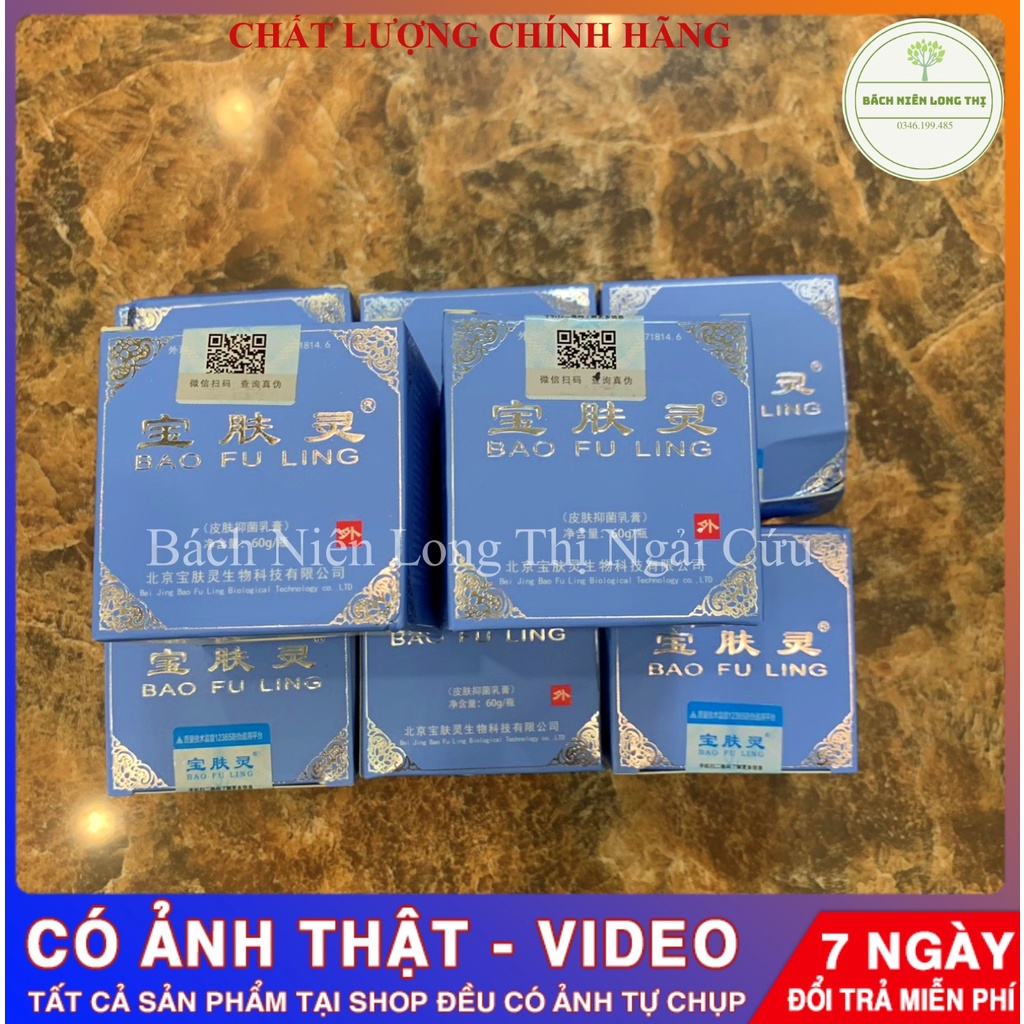 Kem bỏng Bảo Phú Linh nội địa Trung- hũ 60g