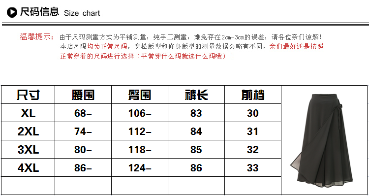 Quần Voan Ống Rộng Size Lớn Xinh Xắn Dành Cho Nữ | BigBuy360 - bigbuy360.vn