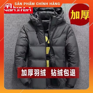 (ORDER Taobao) Áo phao nam đẹp, siêu ấm