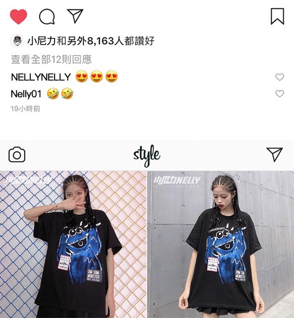 Áo phông nelly (có sẵn) zoombie