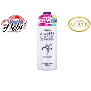 Naturie Hatomugi Skin Conditioner 500ml í dĩ
