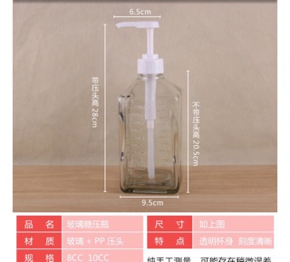 Bình bơm siro thủy tinh ( 10cc)