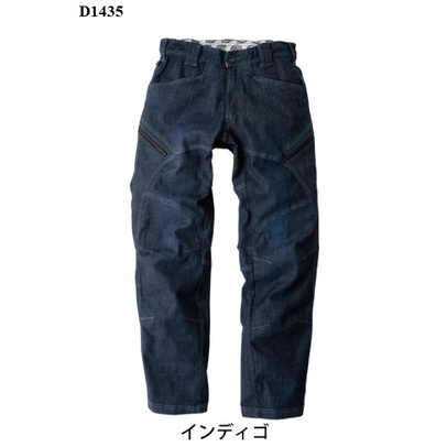 Quần Jean Dickles - Quần bò work wear vải denim siêu chất