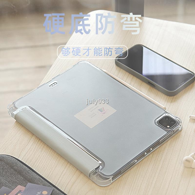 Phù Hợp Ốp Máy Tính Bảng Bảo Vệ Cho ipad2021202011Ốp Máy Tính Bảng Trong Suốt Chống Sốc Có Ngăn Đựng Bút Cho Ipad 9 Inch 12.9 Inch air3/4 iPad9 mini6 8.3 10.2 Second 7/8 10.9