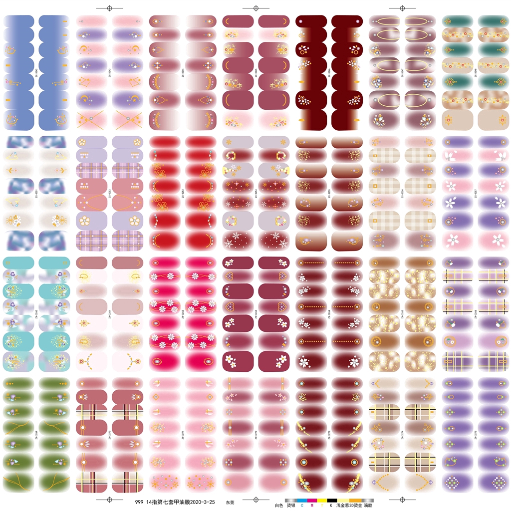 Bộ miếng dán trang trí móng tay nghệ thuật 3D ánh ngọc trai DIY ZX3241-3258