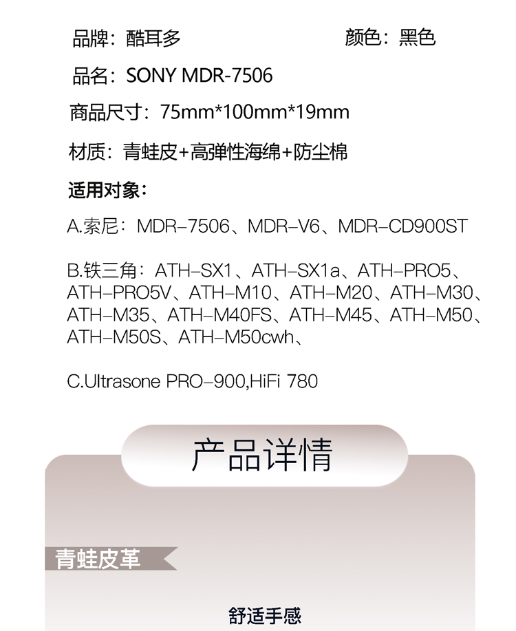 Đệm Tai Nghe Cho Sony Mdr-v6 | BigBuy360 - bigbuy360.vn