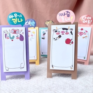 Giấy note chân đứng hình thú cute