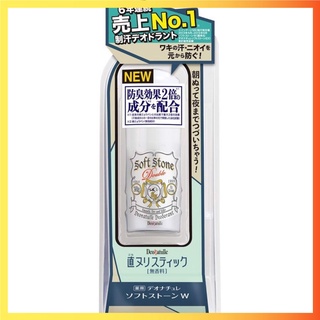 Lăn nách đá khoáng Soft Stone Nhật Bản ๖ⓢ