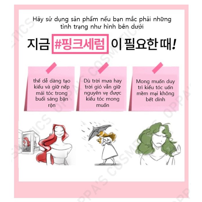 Tinh dầu dưỡng tóc MISE EN SCÈNE  PERFECT STYLING SERUM 120ml