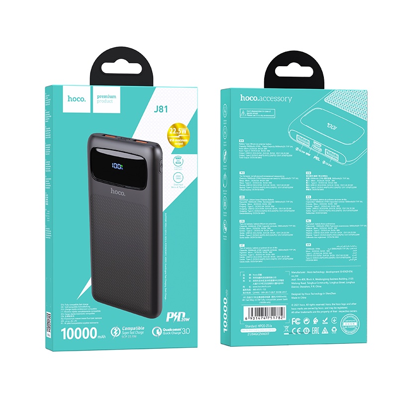 ✔FREESHIP✔ SẠC DỰ PHÒNG HOCO J81 10000MAH 22.5W HỖ TRỢ NHIỀU CỔNG SẠC - BH 12 THÁNG